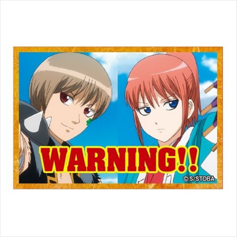 銀魂 缶々メッセージマグネット 神楽＆沖田総悟 WARNING！！｜ホビーの 