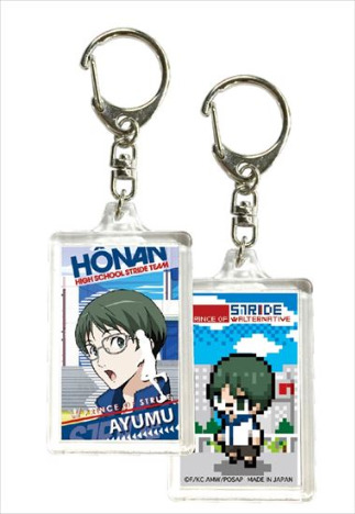 プリンス オブ ストライド オルタナティブ 3dキーホルダーコレクション 門脇歩 ホビーの総合通販サイトならホビーストック