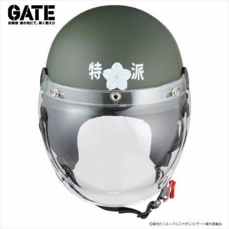 Gate 自衛隊 彼の地にて 斯く戦えり バイク用ヘルメット ホビーの総合通販サイトならホビーストック