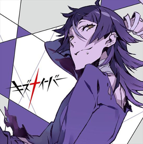 キズナイーバー もふもふミニタオル 日染 芳春 ホビーの総合通販サイトならホビーストック