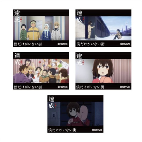 僕だけがいない街 メモリアル缶バッジセット 第四話 ホビーの総合通販サイトならホビーストック