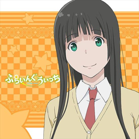 ふらいんぐうぃっち もふもふミニタオル 木幡真琴|ホビーの総合通販サイトならホビーストック