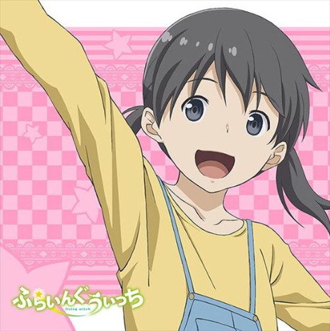 ふらいんぐうぃっち もふもふミニタオル 倉本千夏 ホビーの総合通販サイトならホビーストック ふらいんぐうぃっち もふもふミニタオル 倉本千夏 ホビーの総合通販サイトならホビーストック