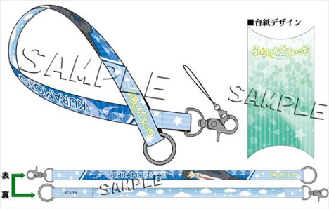 ふらいんぐうぃっち マルチストラップ 倉本圭 ホビーの総合通販サイトならホビーストック