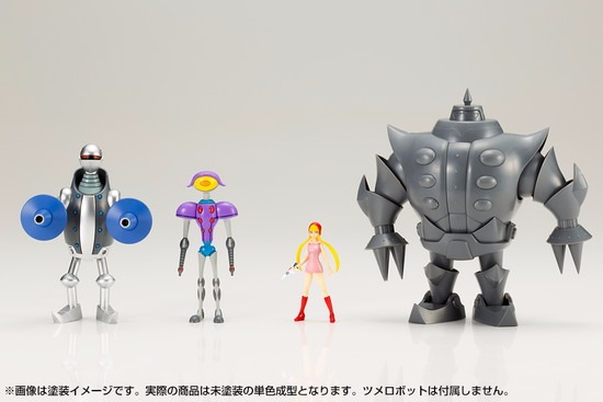 コトブキヤ 昭和模型少年クラブ 新造人間キャシャーン 大砲