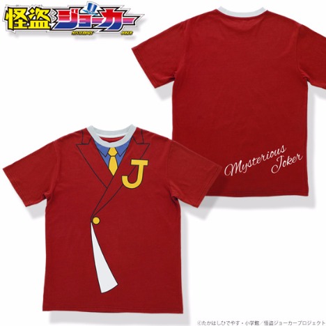 怪盗ジョーカー なりきりTシャツ ジョーカー M｜ホビーの総合通販  