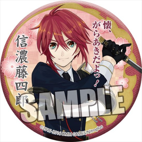 刀剣乱舞 Online 和風缶バッジ 信濃藤四郎 ホビーの総合通販サイトならホビーストック