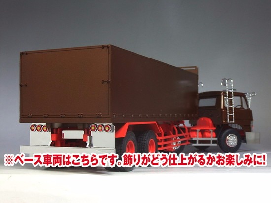 アオシマ　バリューデコトラ　鉄屑のステージ Amazon | 青島文化教材社 1/32 バリューデコトラシリーズ 鉄屑の