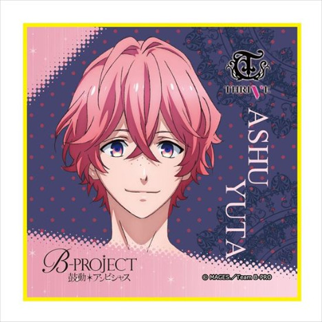 B Project 鼓動 アンビシャス ジャケットコースター 阿修悠太 ホビーの総合通販サイトならホビーストック