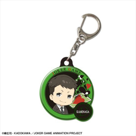 ジョーカー ゲーム ぷくっとキーホルダー デザイン 04 神永 ホビーの総合通販サイトならホビーストック