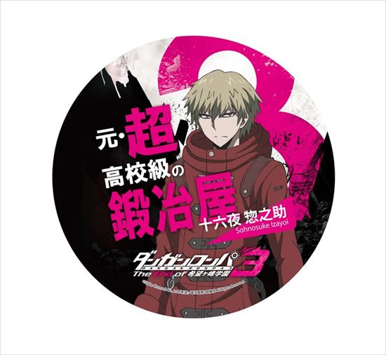 ダンガンロンパ3 狛枝 十六夜 缶バッジ ダンガンロンパ3 狛枝 十六夜 缶バッジ