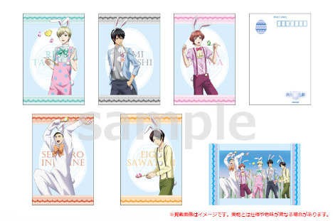 スタミュ Hmm イースターポストカード6枚セット Team柊ver ホビーの総合通販サイトならホビーストック