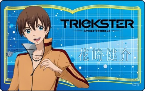 Trickster 江戸川乱歩 少年探偵団 より プレートバッジ 花崎健介 ホビーの総合通販サイトならホビーストック