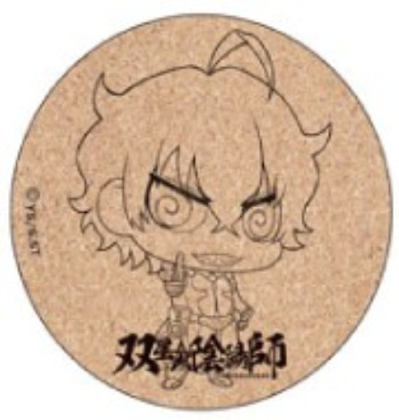 双星の陰陽師 コルクコースター 焔魔堂ろくろ ホビーの総合通販サイトならホビーストック
