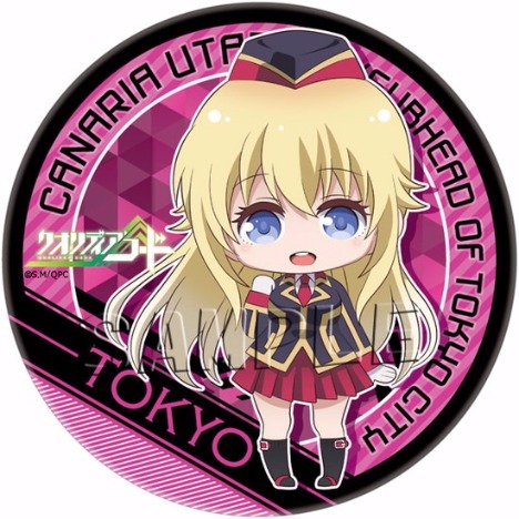 クオリディア コード デカンバッチ 宇多良カナリア ホビーの総合通販サイトならホビーストック