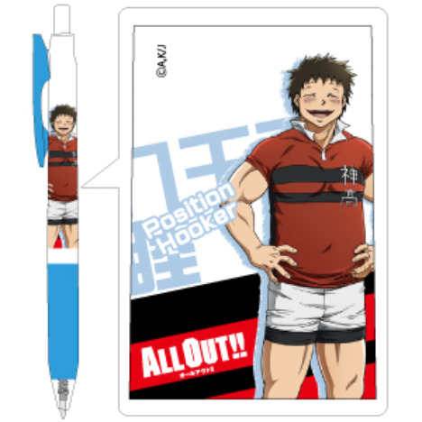 All Out サラサボールペン 八王子睦 ホビーの総合通販サイトならホビーストック