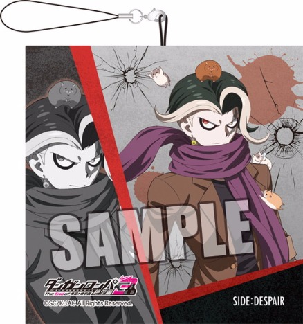 ダンガンロンパ3 The End Of 希望ヶ峰学園 絶望編 Bigクッションストラップ 封印されし田中 ホビーの総合通販サイトならホビーストック