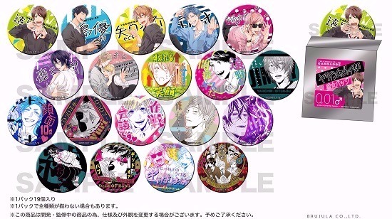 ヤリチン☆ビッチ部 感☆バッジ(缶バッジ) 19種セット|ホビー ヤリチン☆ビッチ部 感☆バッジ(缶バッジ) 19種セット|ホビー
