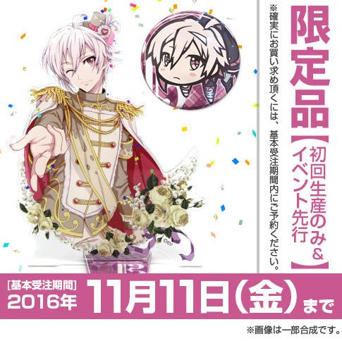 アイドリッシュセブン 九条天アクセサリースタンド&缶バッジ アイドリッシュセブン 九条天アクセサリースタンド&缶バッジ