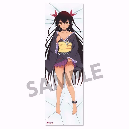 HS特典付き】To LOVEる-とらぶる- ダークネス ネメシス 抱き枕カバー