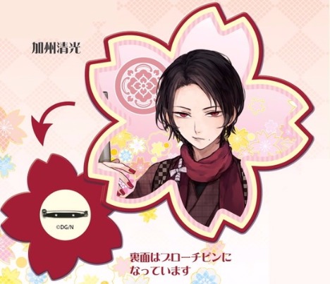 刀剣乱舞 Online フェルトブローチ 加州清光 ホビーの総合通販サイトならホビーストック