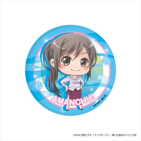 あまんちゅ 缶バッジ 火鳥 真斗 ホビーの総合通販サイトならホビーストック あまんちゅ 缶バッジ 火鳥 真斗 ホビーの総合通販サイトならホビーストック