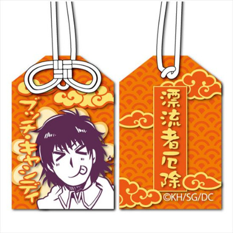 ドリフターズ お守り ブッチ キャシディ ホビーの総合通販サイトならホビーストック