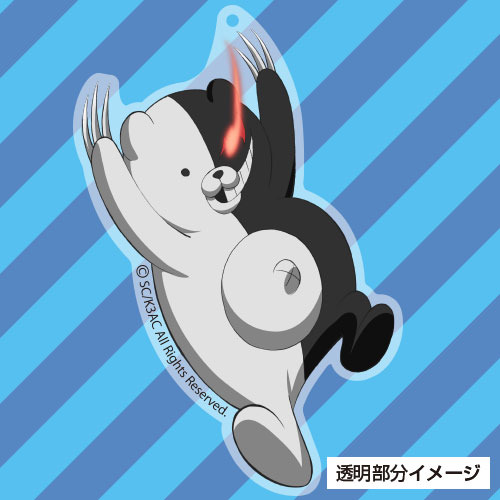 ダンガンロンパ3 モノクマ アクリルキーホルダー｜ホビーの総合通販