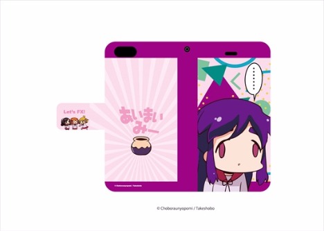 あいまいみー 手帳型スマホケース Iphone6 6s専用 ぽのか先輩 ホビーの総合通販サイトならホビーストック