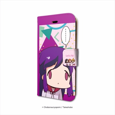 あいまいみー 手帳型スマホケース Iphone6 6s専用 ぽのか先輩 ホビーの総合通販サイトならホビーストック