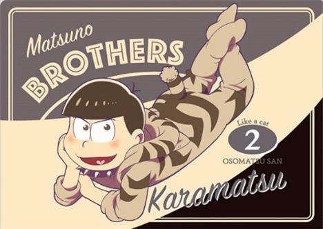 おそ松さん クリアファイル ねこ B カラ松 ホビーの総合通販サイトならホビーストック