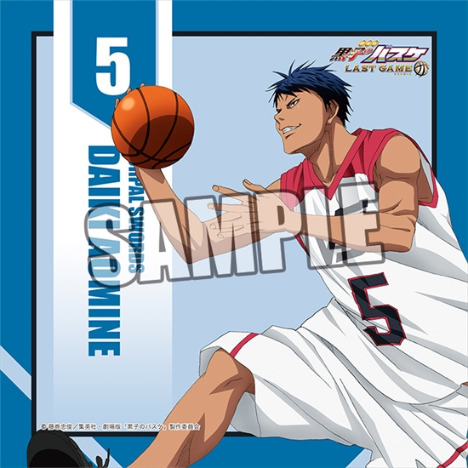 劇場版 黒子のバスケ Last Game ミドルクッション 青峰 大輝 ホビーの総合通販サイトならホビーストック
