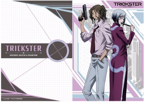 Tvアニメ Trickster 江戸川乱歩 少年探偵団 より クリアファイル B ホビーの総合通販サイトならホビーストック