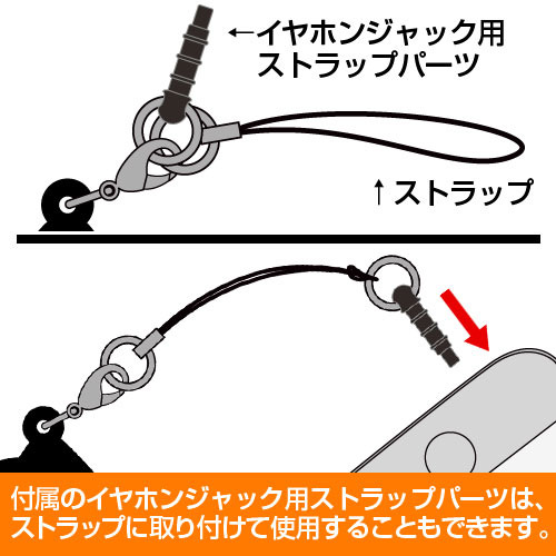 ダンガンロンパ3 ドット日向創 アクリルストラップ｜ホビーの総合通販