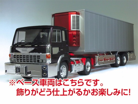 アオシマ 1/32 バリューデコトラ 島根のブリ麿（冷凍トレーラ