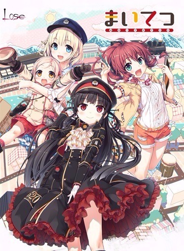 18禁PCゲーム】まいてつ 第3刷｜ホビーの総合通販サイト ホビーストック