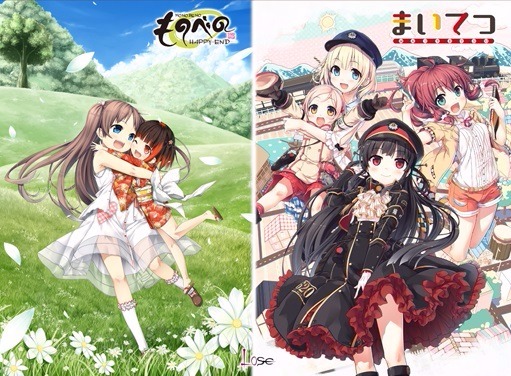 [新品未開封品] PCゲーム　 まいてつ ものべの　夏葉ラバーマット 18禁PCゲーム】まいてつ＆ものべの 仲良しセット 第3刷｜ホビー