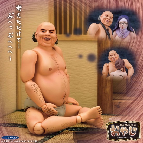 ダイキ工業 水原マサキコレクション 1/12 おやじ｜ホビーの総合