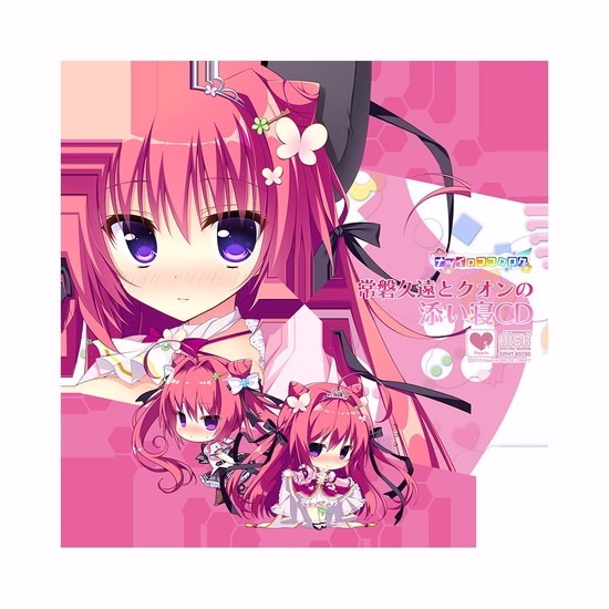 C92　ロロログフルカラータオル　4枚セット　白もち桜　ナツイロココロログ QUOカード】 COMG! 特典 クオカード (常磐久遠) ナツイロココロログ