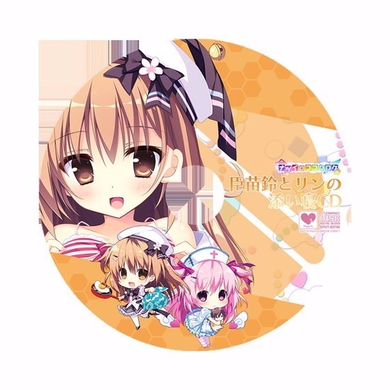 ナツイロココロログ 臣苗鈴×リン抱き枕カバー 添い寝CD付き｜ホビーの