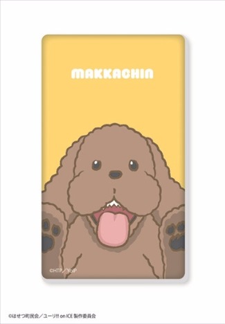 ユーリ On Ice モバイルバッテリー 04 マッカチン イエロー ホビーの総合通販サイトならホビーストック ユーリ On Ice モバイルバッテリー 04 マッカチン イエロー ホビーの総合通販サイトならホビーストック