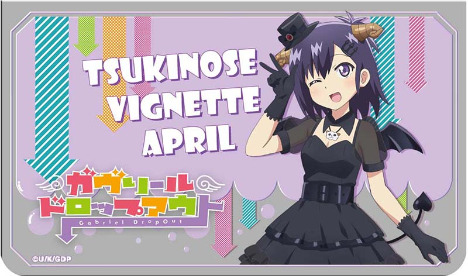 ガヴリールドロップアウト アルミカードケース 月乃瀬 ヴィネット エイプリル ホビーの総合通販サイトならホビーストック ガヴリールドロップアウト アルミカードケース 月乃瀬 ヴィネット エイプリル ホビーの総合通販サイトならホビーストック