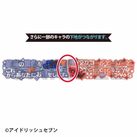 アイドリッシュセブン セリフストラップ 七瀬 陸 ホビーの総合通販サイトならホビーストック