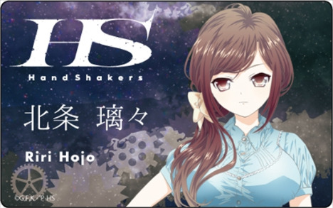 ハンドシェイカー プレートバッジ 北条璃々 ホビーの総合通販サイトならホビーストック