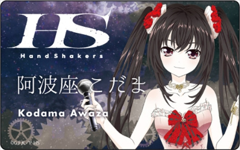 ハンドシェイカー プレートバッジ 阿波座こだま ホビーの総合通販サイトならホビーストック
