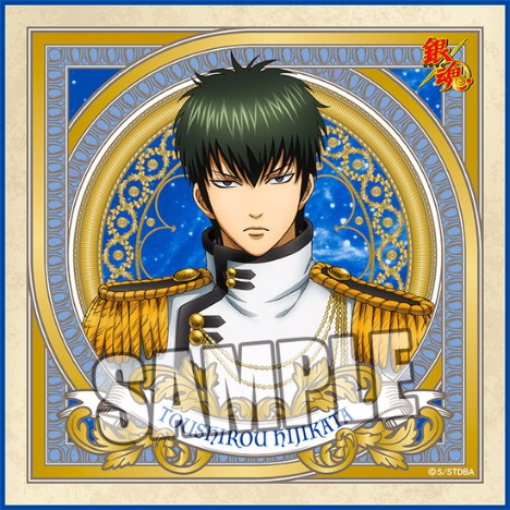 銀魂 マイクロファイバーミニタオル 土方十四郎 銀河侍伝説ver ホビーの総合通販サイトならホビーストック