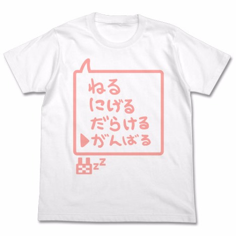 アイドルマスター シンデレラガールズ 双葉杏のレッスン着tシャツ White Lサイズ ホビーの総合通販サイトならホビーストック