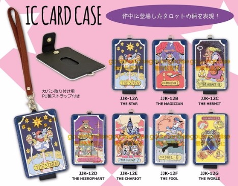 ジョジョの奇妙な冒険 Icカードケース The Chariot ホビーの総合通販サイトならホビーストック
