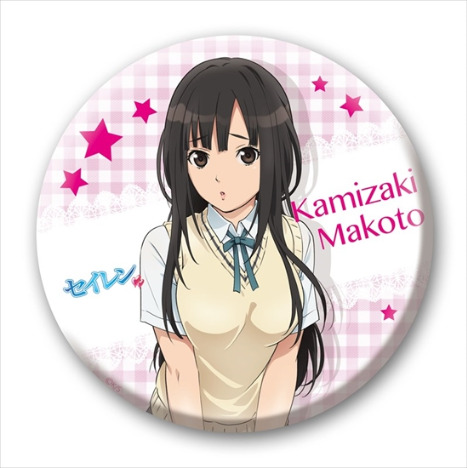 セイレン 缶バッチ100 上崎真詩 ホビーの総合通販サイトならホビーストック