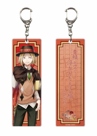 文豪とアルケミスト アクリルスリムキーホルダー 中原中也 ホビーの総合通販サイトならホビーストック